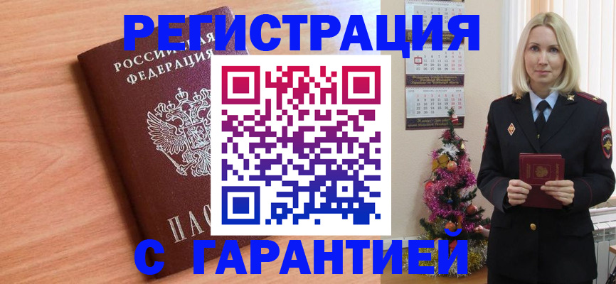форма 3 в Гагарине