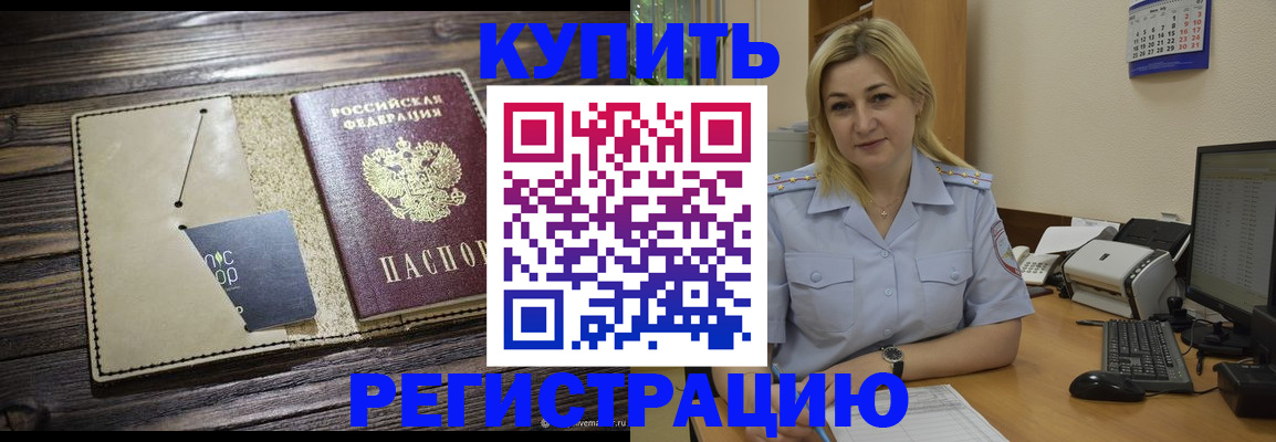 пропишу в квартире в Гагарине